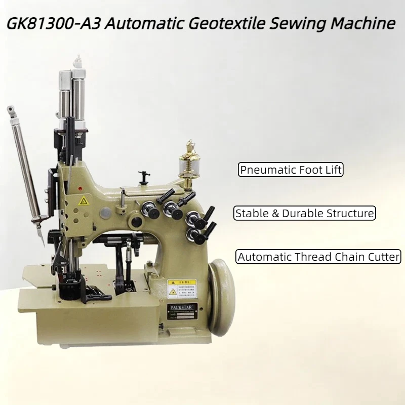 Geotextile sewing machine Geotextile sewing machine